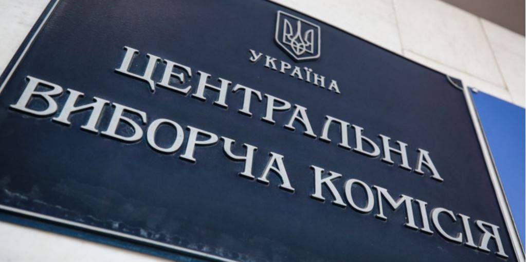 Радіо Свобода