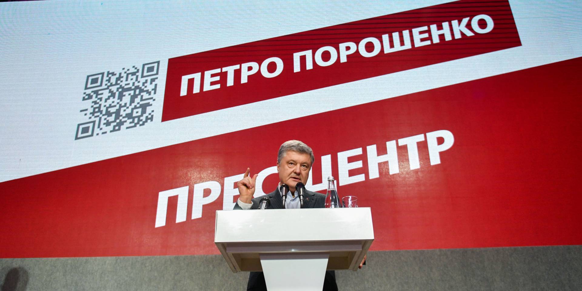 Петр Порошенко (Фото: Mykola Lazarenko/Пресс-служба Порошенко)