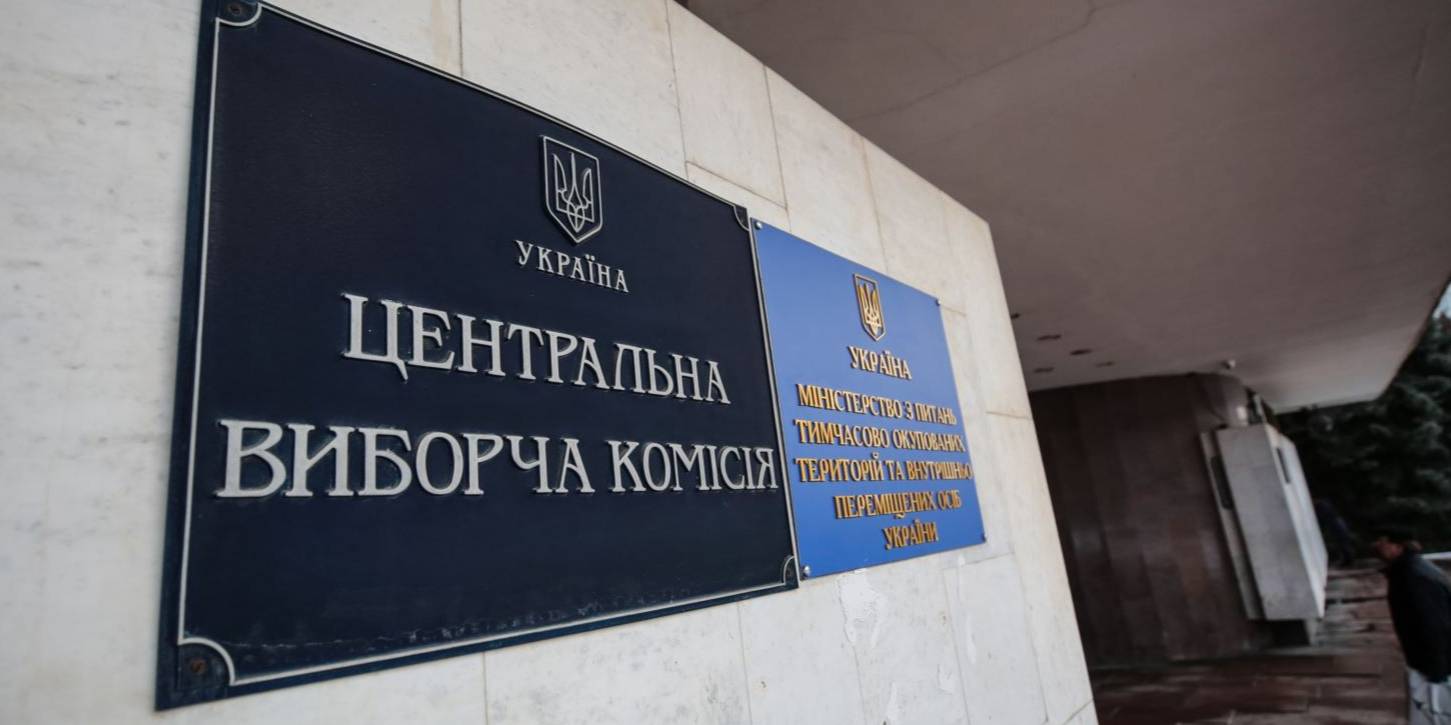 Радио Свобода (RFE/RL)