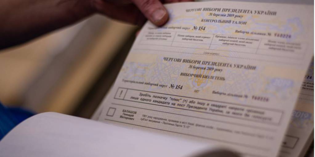 В Антарктиді у виборах президента України взяли участь 37 виборців. (Фото: Радіо Свобода)