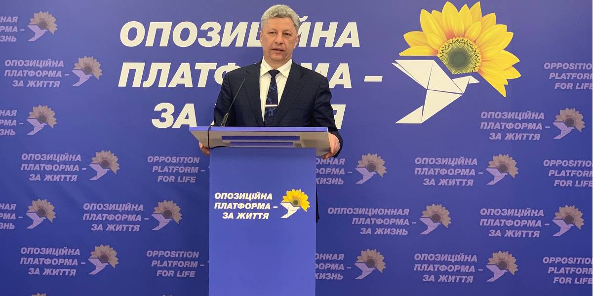 Юрий Бойко (Фото: Пресс-служба Оппозиционной платформы - За Життя)