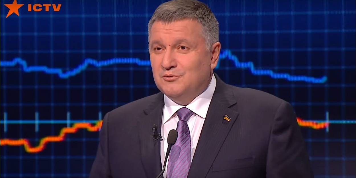 Арсен Аваков (Фото: Кадр із відео каналу ICTV)