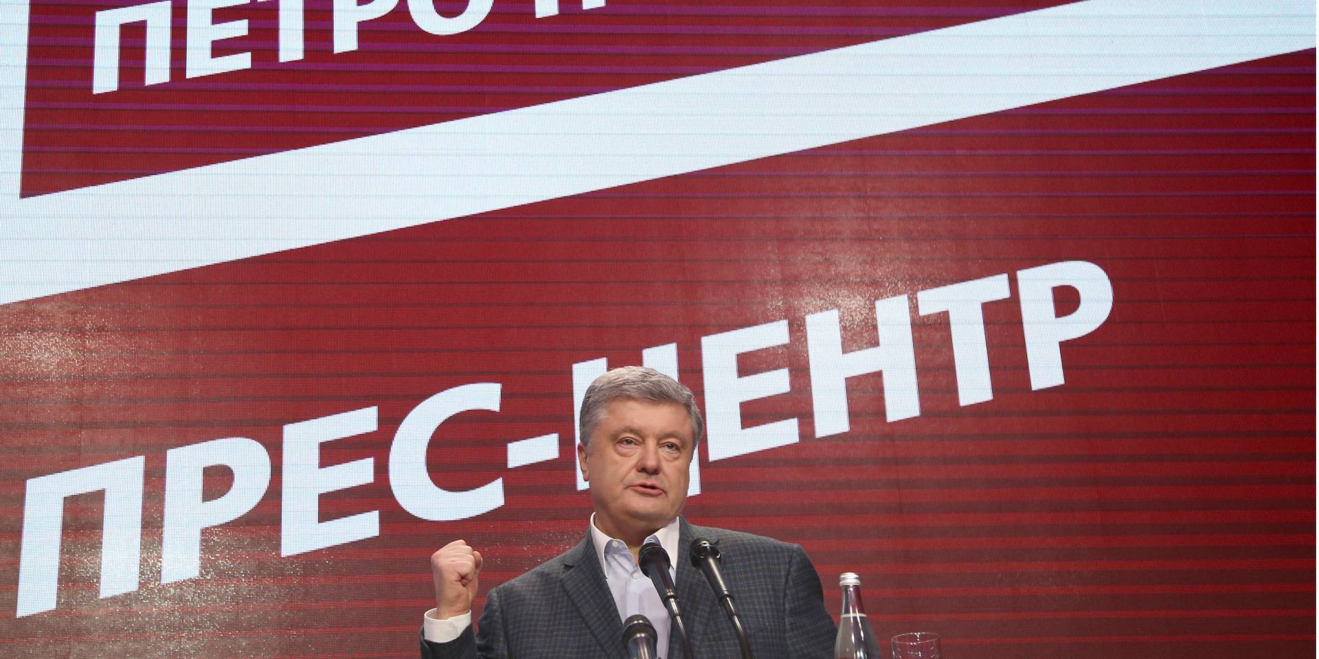 Петр Порошенко (Фото: REUTERS/Viacheslav Ratynskyi)