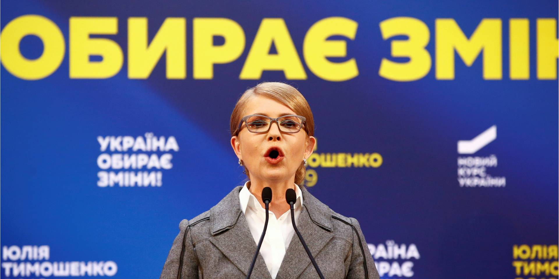 Юлия Тимошенко (Фото: REUTERS/Vasily Fedosenko)