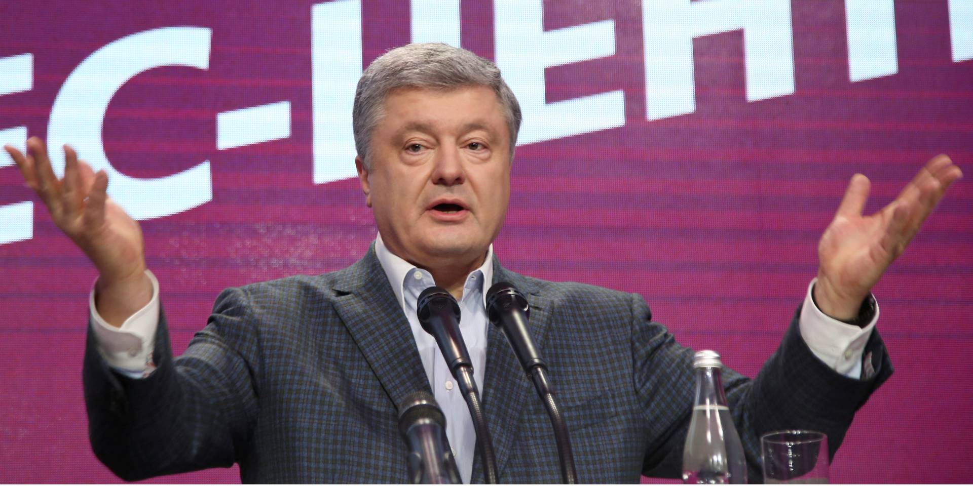 Петр Порошенко (Фото: REUTERS/Viacheslav Ratynskyi)