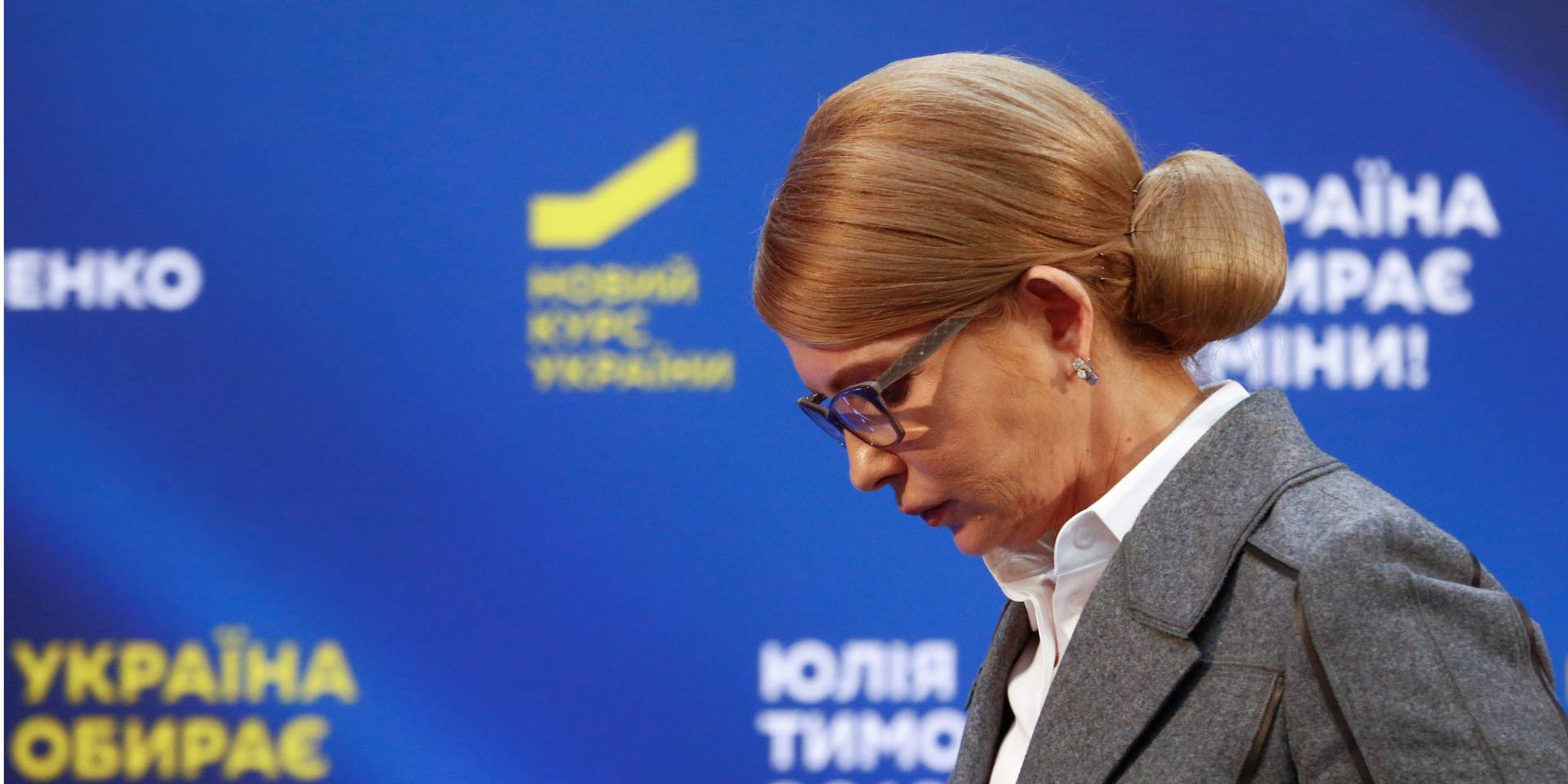 Юлія Тимошенко не буде модерувати дебати (Фото: REUTERS / Vasily Fedosenko)
