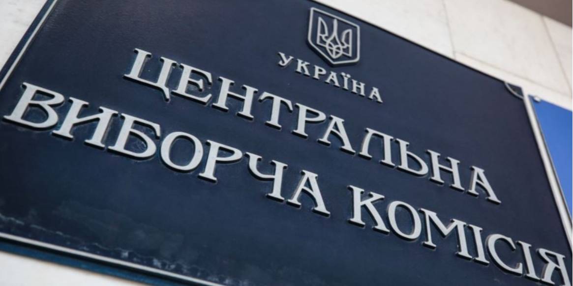 Окончательные результаты первого тура выборов президента Украины могут предварительно объявить 7 апреля. (Фото: Радио Свобода)