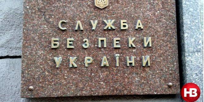 Звернення миротворця вивчить головне слідче управління СБУ (Фото: НВ)
