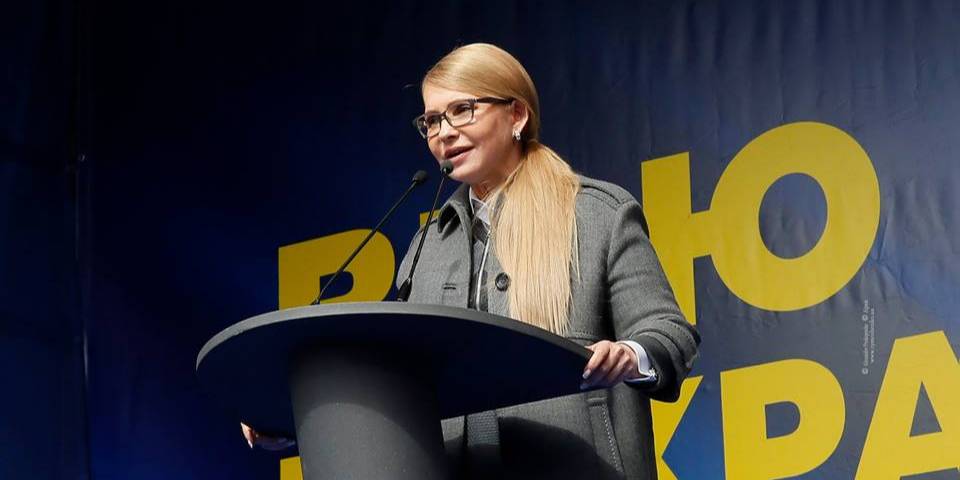 Юлия Тимошенко (Фото: Юлия Тимошенко / Facebook)