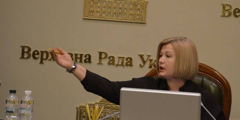 Ірина Геращенко (Фото: Iryna Gerashchenko/Facebook)
