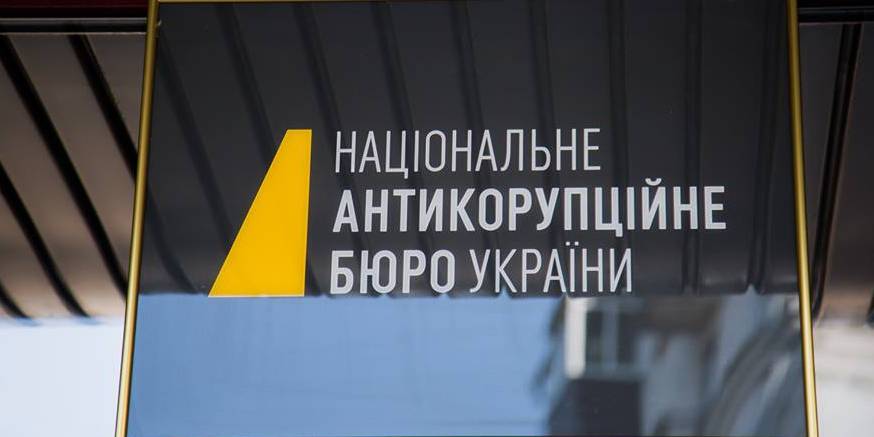 Прокурори САП надали вказівку не згадувати у клопотаннях детективів прізвище Олега Гладковського (Фото: НАБУ/Facebook)
