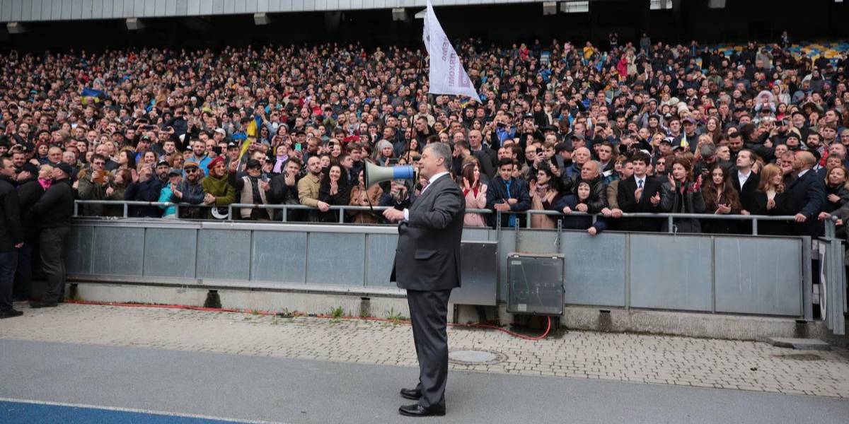 После исполнения гимна Порошенко обратился к своим сторонникам, говоря в мегафон (Фото: @radiosvoboda)
