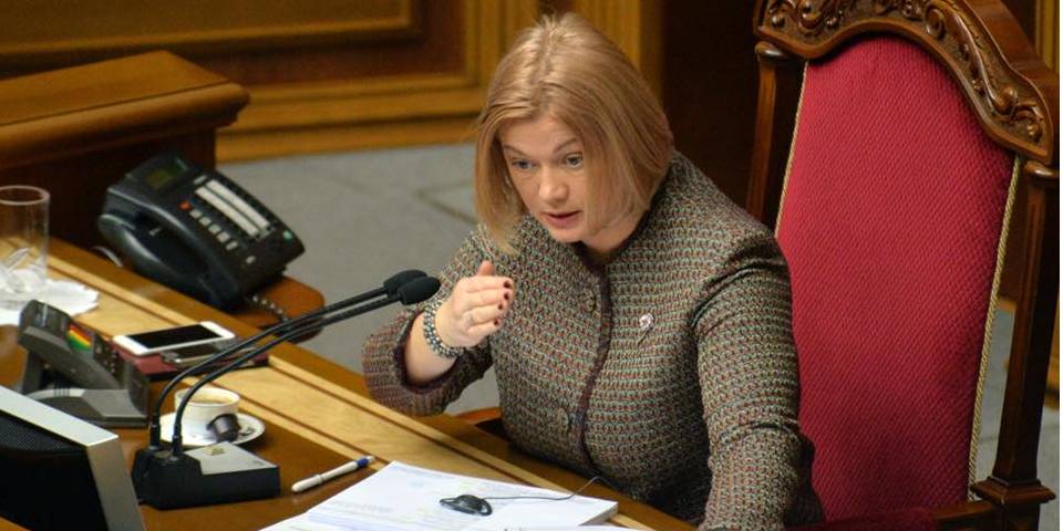 Геращенко розповіла про SMS з погрозами (Фото: Iryna Gerashchenko / Facebook)
