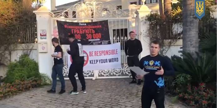 У партії заявили, що 