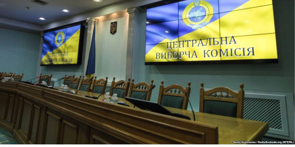 ЦВК повинна узгодити час й місце дебатів (Фото: Радіо Свобода)