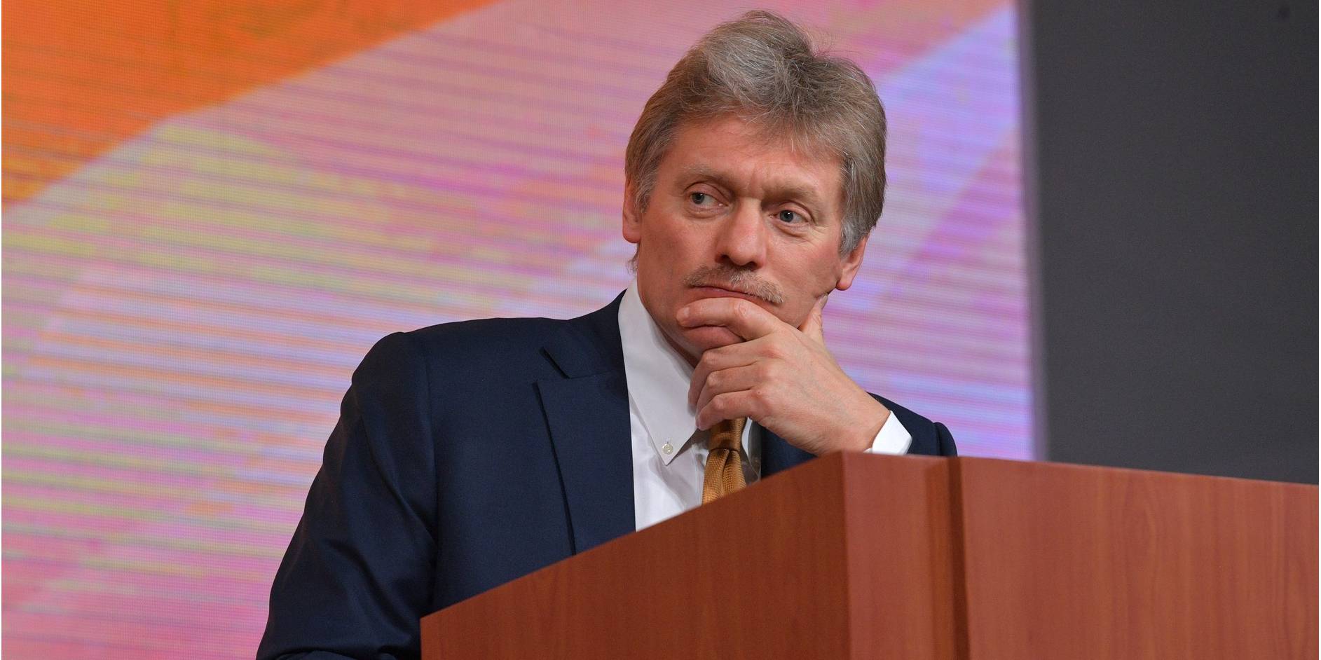 Дмитрий Песков (Фото: kremlin.ru)
