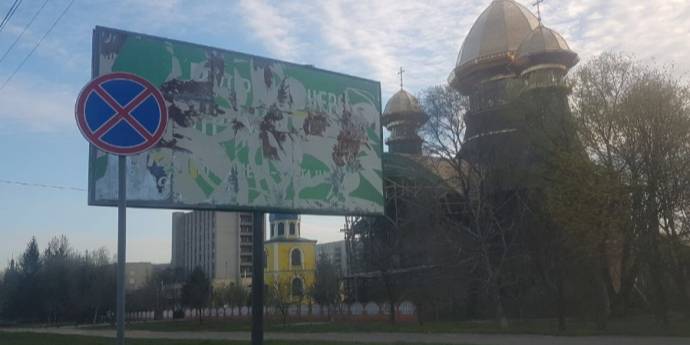 Часть агитации все-таки убрали (Фото: ЧЕСНО)