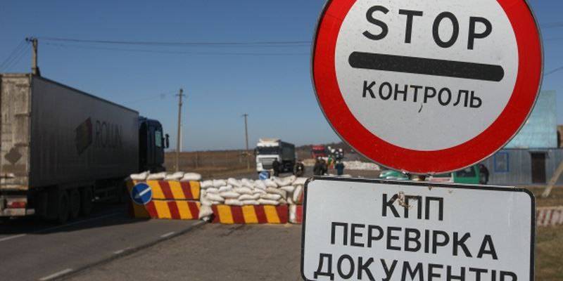 Ілюстративне фото (Фото: donbasssos.org)