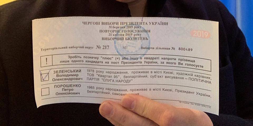 Павел Фукс показал, за кого проголосовал (Фото: Павел Фукс/Telegram)