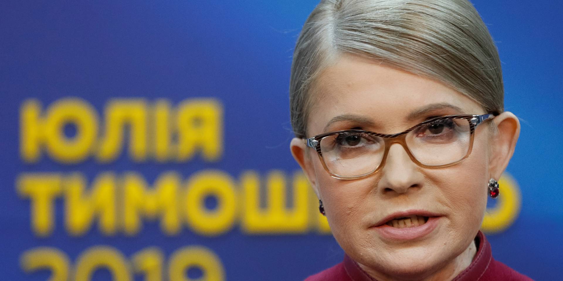 Тимошенко заявила, что с победой Зеленского Украина получила 