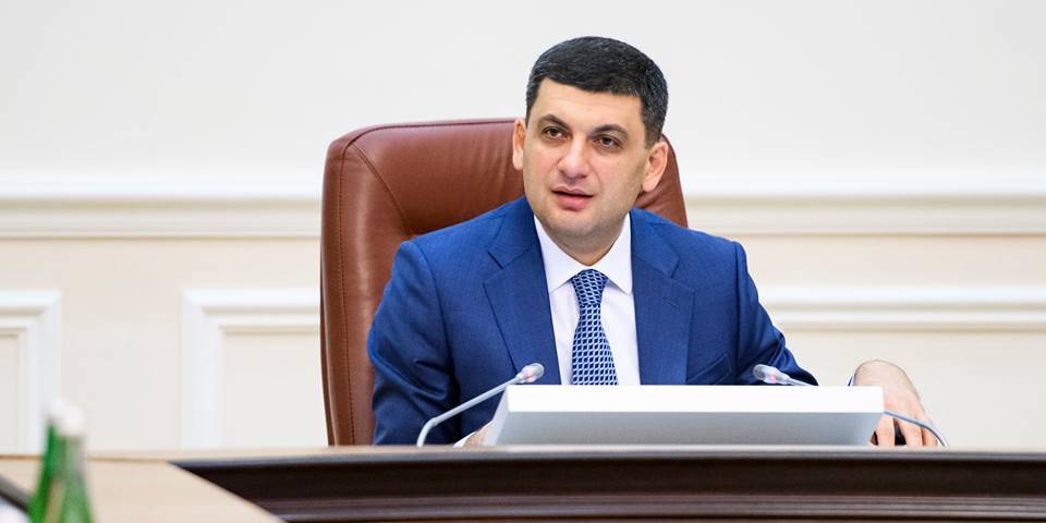 Гройсман рассказал, что говорил с Зеленским по телефону (Фото: Volodymyr Groysman/Facebook)