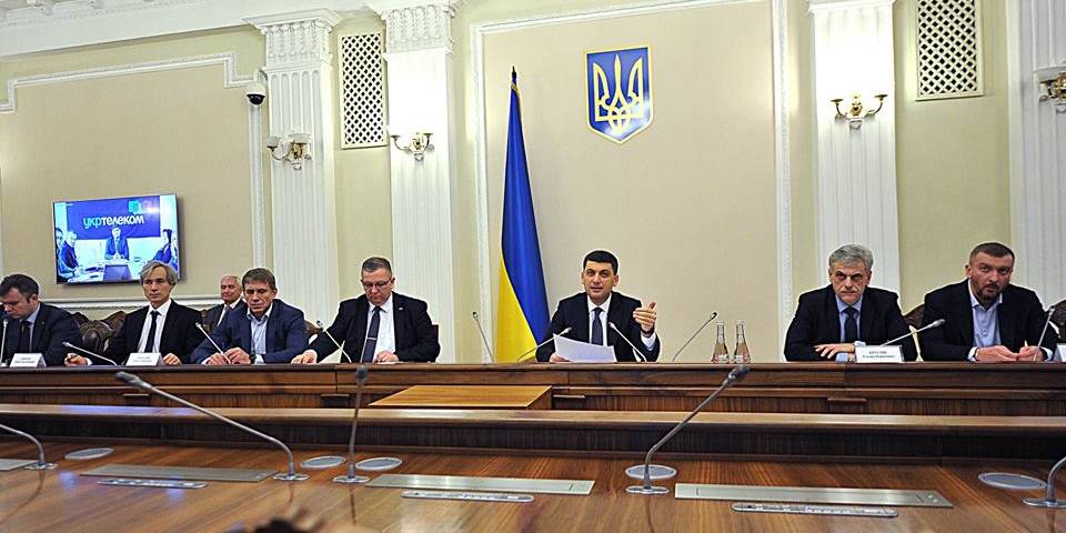 Правительственный портал