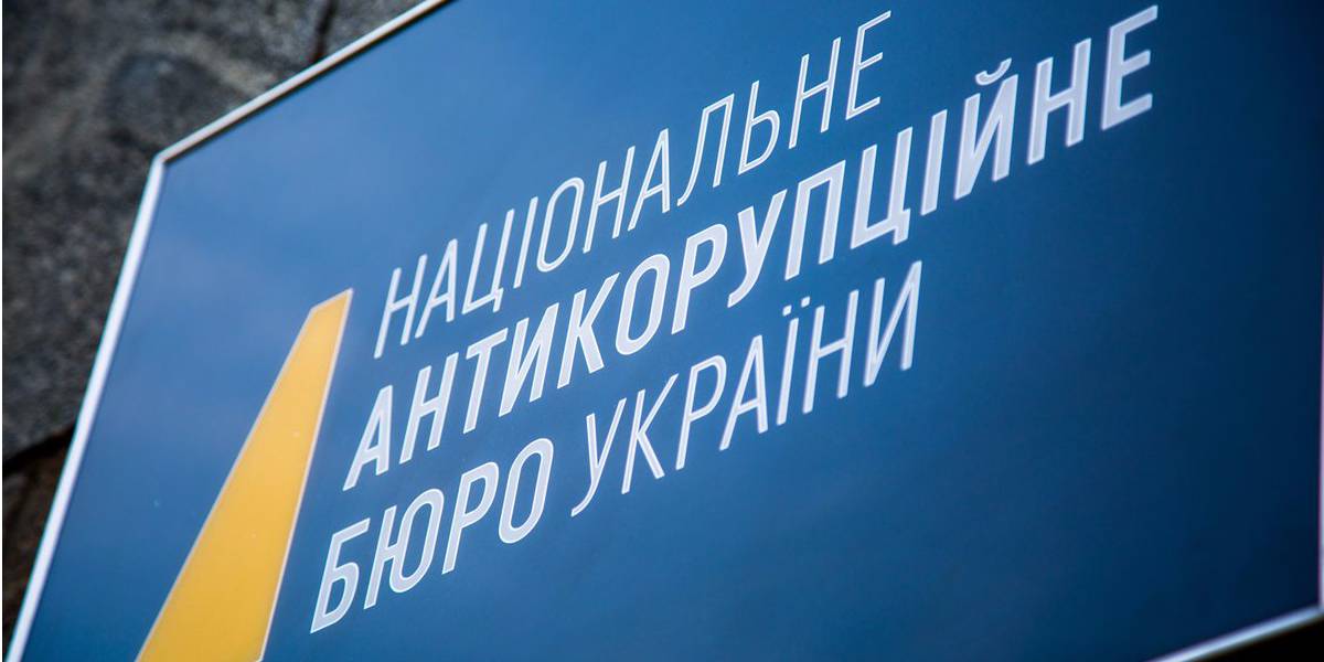 НАБУ відкрило провадження щодо компанії Зеленського (Фото: Прес-служба НАБУ)