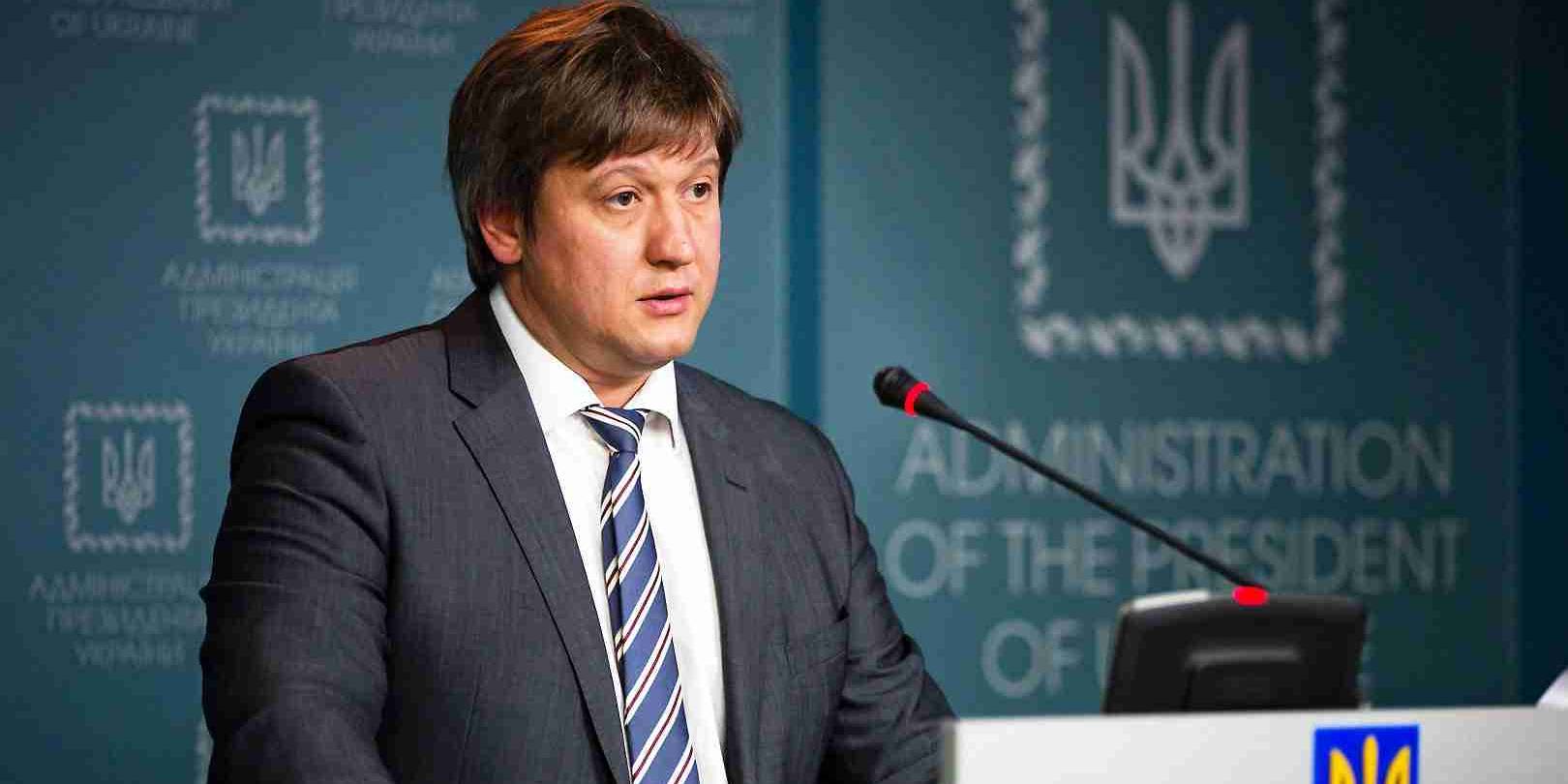 Александр Данилюк (Фото: president.gov.ua)