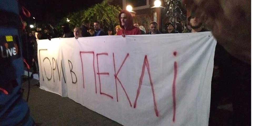 Акцию собираются продолжать под зданием ГПУ (Фото: Mariana Pietsukh/Facebook)