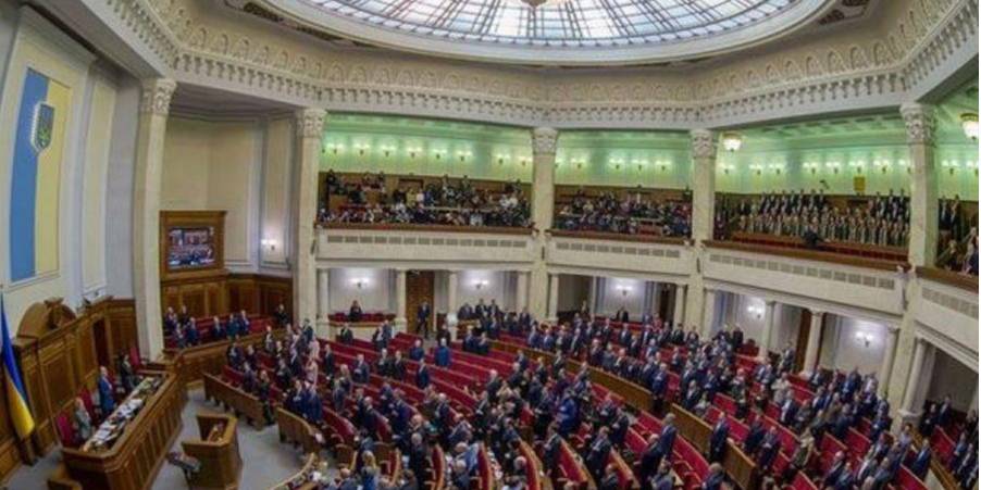 verkhovna.rada.ukraine via facebook