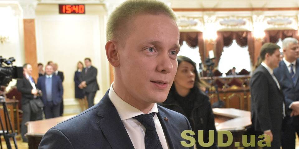 Євген Крук (Фото: sud.ua)