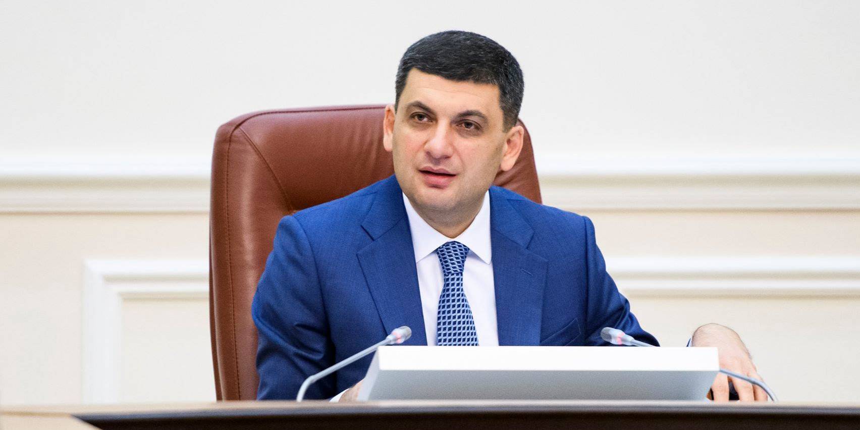 Владимир Гройсман станет гостем студии Радио НВ (Фото: Volodymyr Groysman via Facebook)