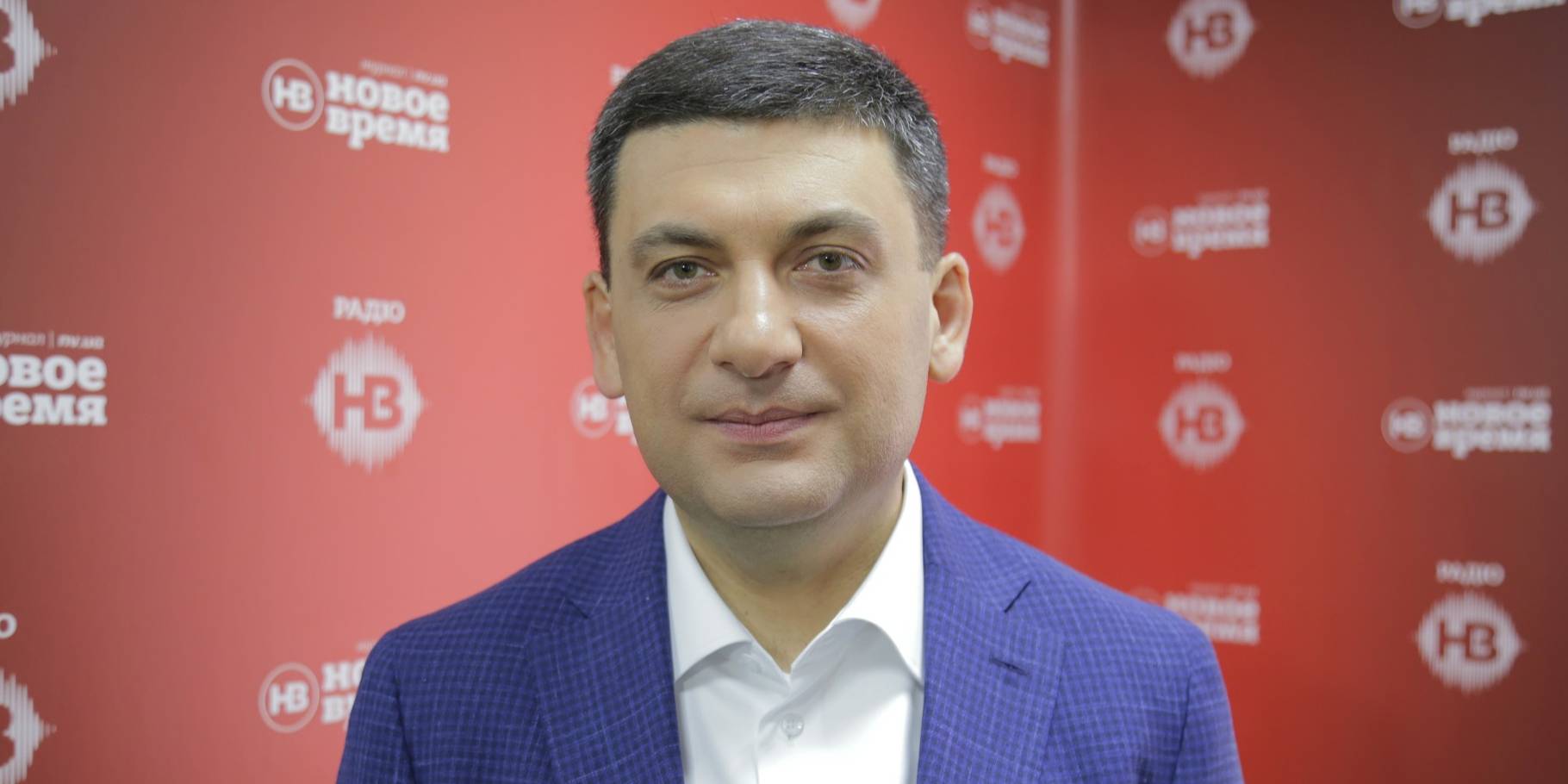 НВ