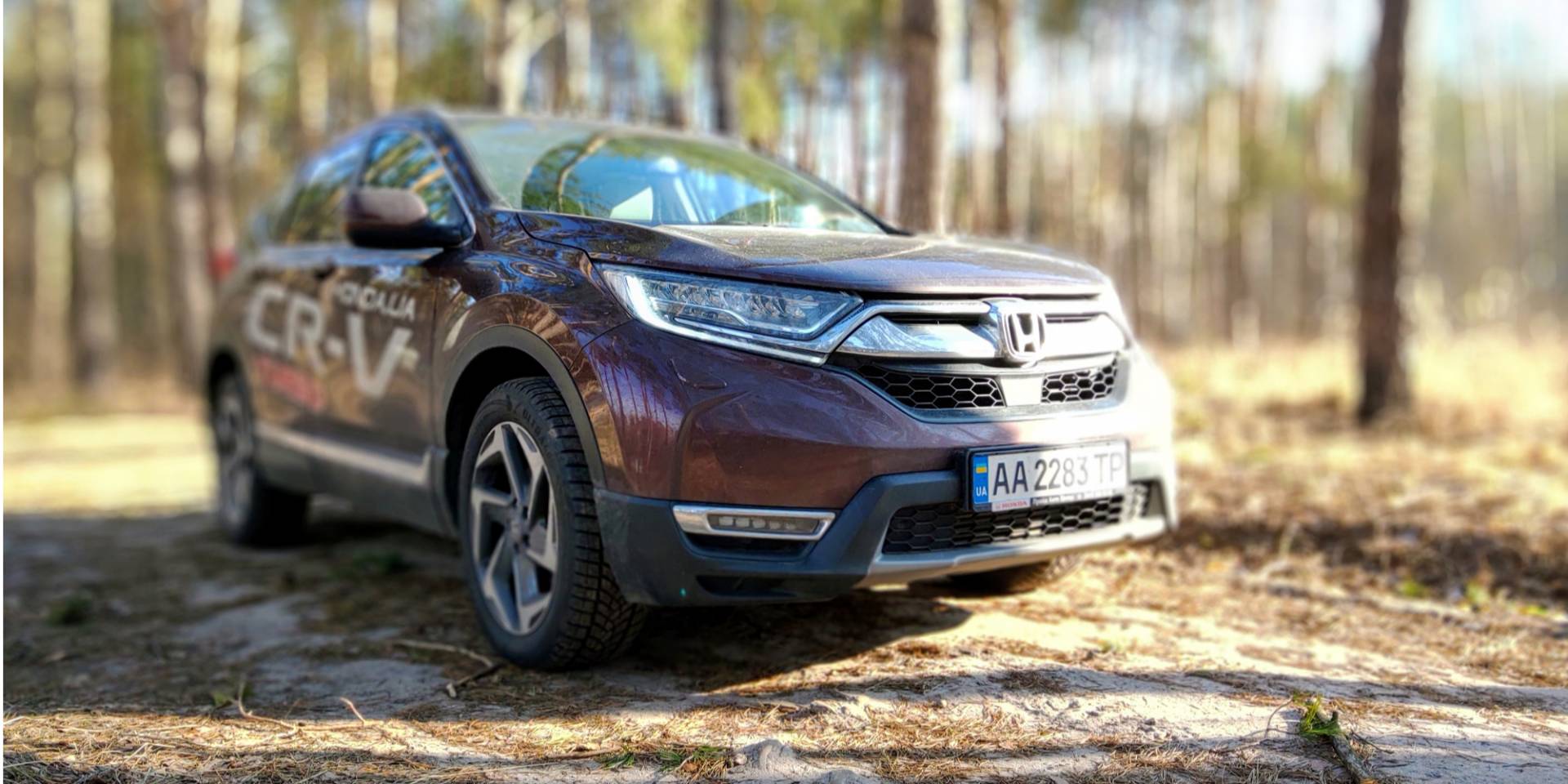 Тест-драйв Honda CR-V (Фото: НВ)