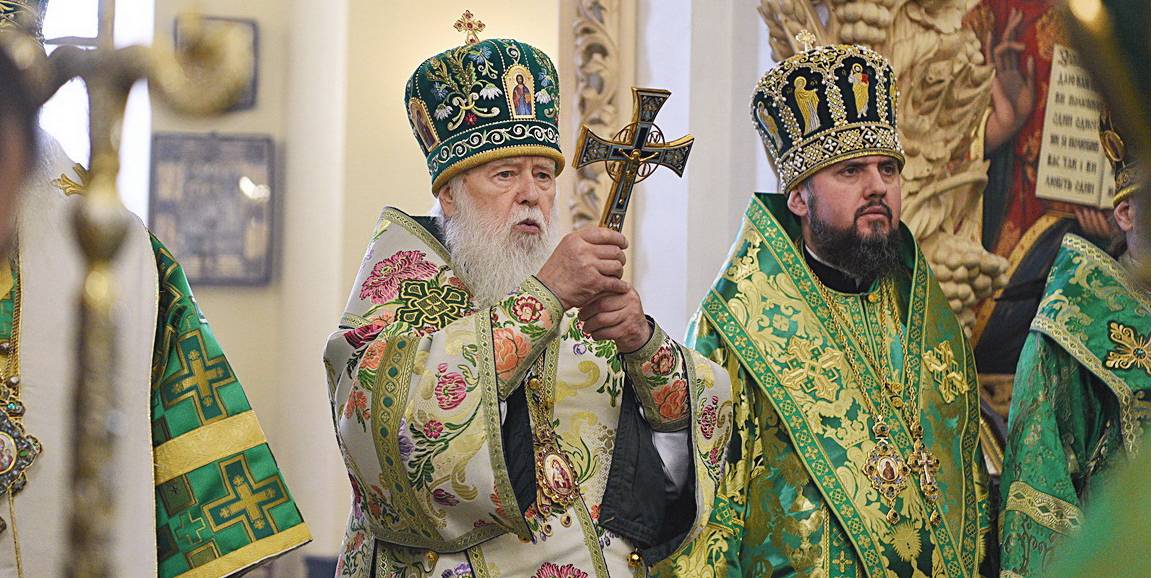 Почетный патриарх Филарет и предстоятель ПЦУ Епифаний (Фото: cerkva.info)