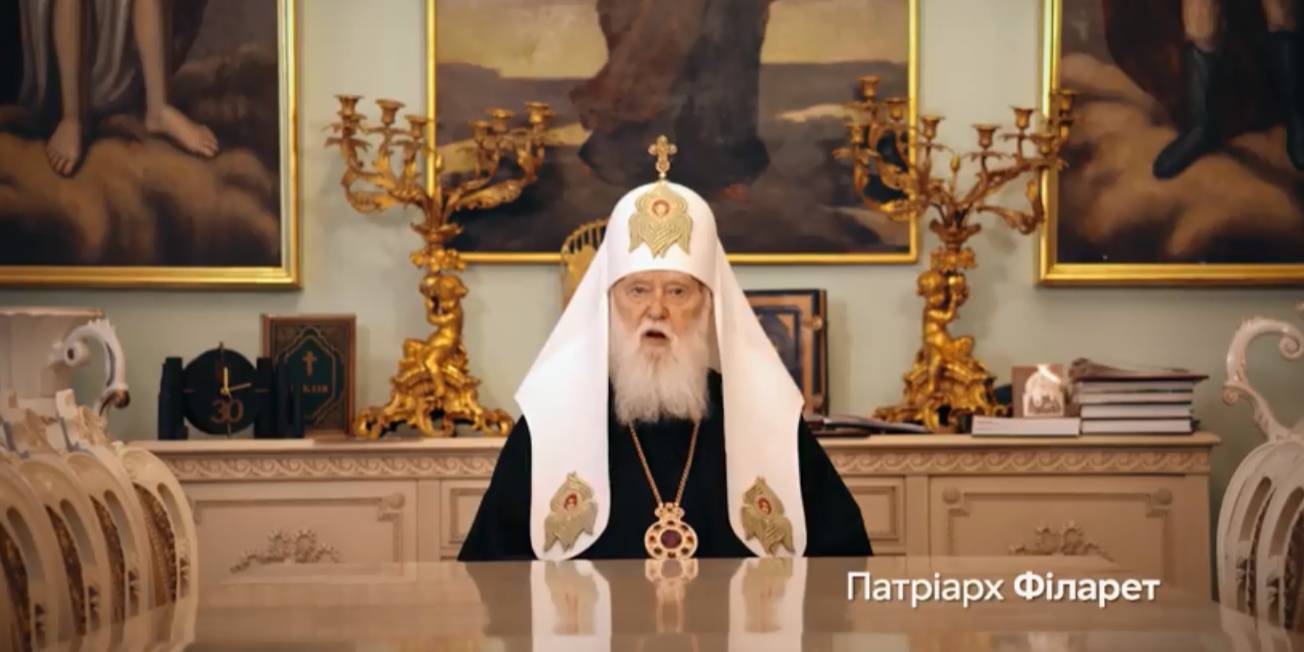 Среди обратившихся - почетный патриарх Филарет (Фото: Скриншот видео Владимир Зеленский/Facebook)