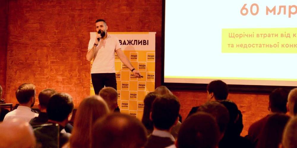 Учредительный съезд партии должен пройти 25 мая (Фото: Люди важливі/Facebook)