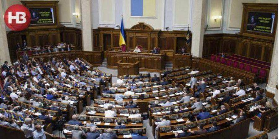 В Раде появился еще один проект постановления об инаугурации Зеленского (Фото: НВ)