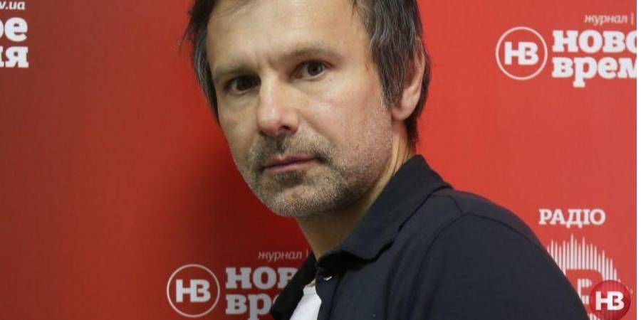 Святослав Вакарчук (Фото: НВ)