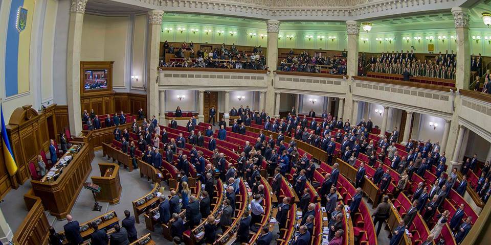 Инаугурация Зеленского состоится 20 мая (Фото: Верховная Рада/Facebook)