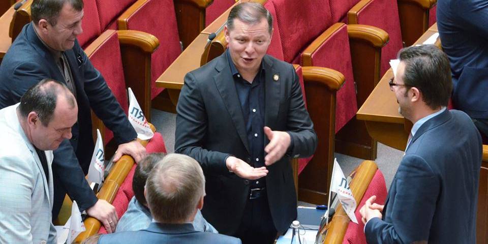 Ляшко заявив, що готовий формувати нову коаліцію (Фото: Олег Федонюк / Facebook)