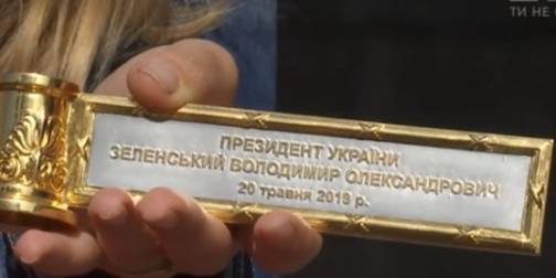 З штандартом новообраний президент приймає присягу у парламенті (Фото: Скріншот відео ТСН)