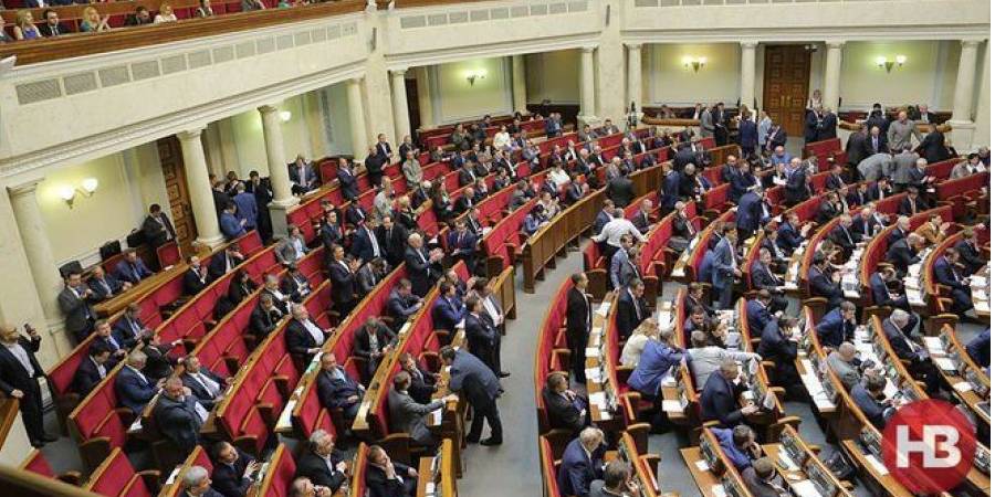 Рада йде на дострокові вибори (Фото: НВ)