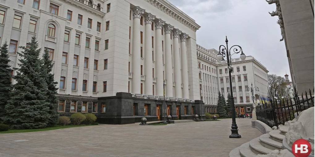 Будівля Адміністрації президента (Фото: НВ)