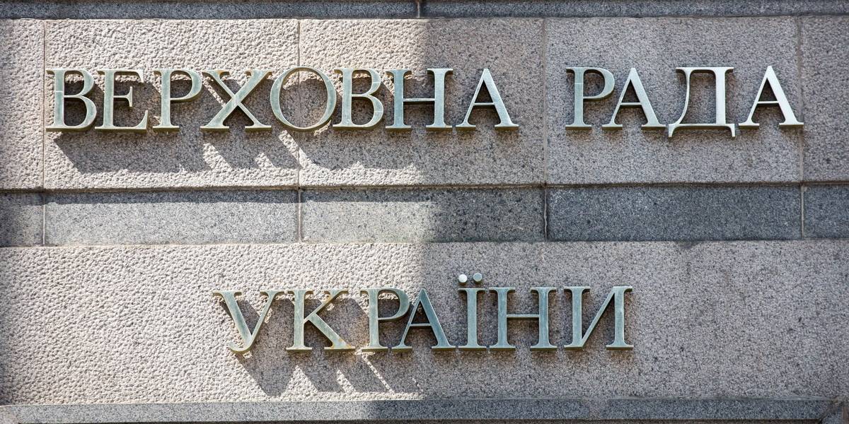 Зеленский подписал указ о досрочном роспуске Рады (Фото: НВ)