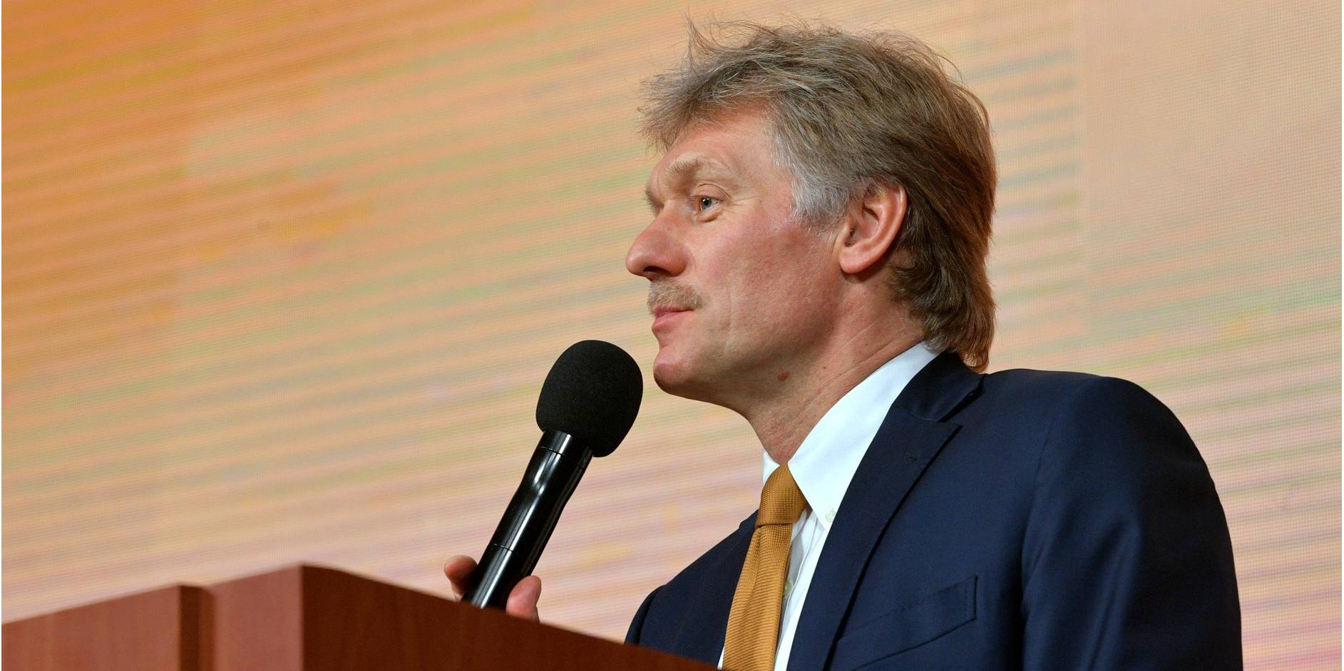 Дмитро Пєсков (Фото: kremlin.ru)