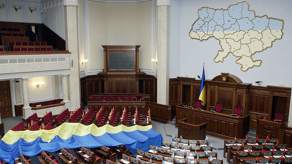 Верховная Рада (Фото: Getty Images)