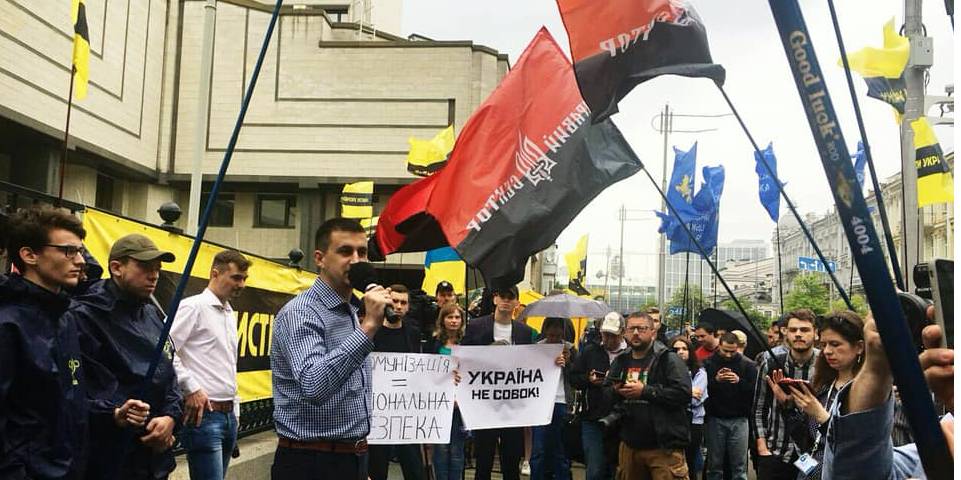 Митинг активистов в поддержку закона О декоммунизации (Фото: ПРАВЫЙ СЕКТОР/Facebook)