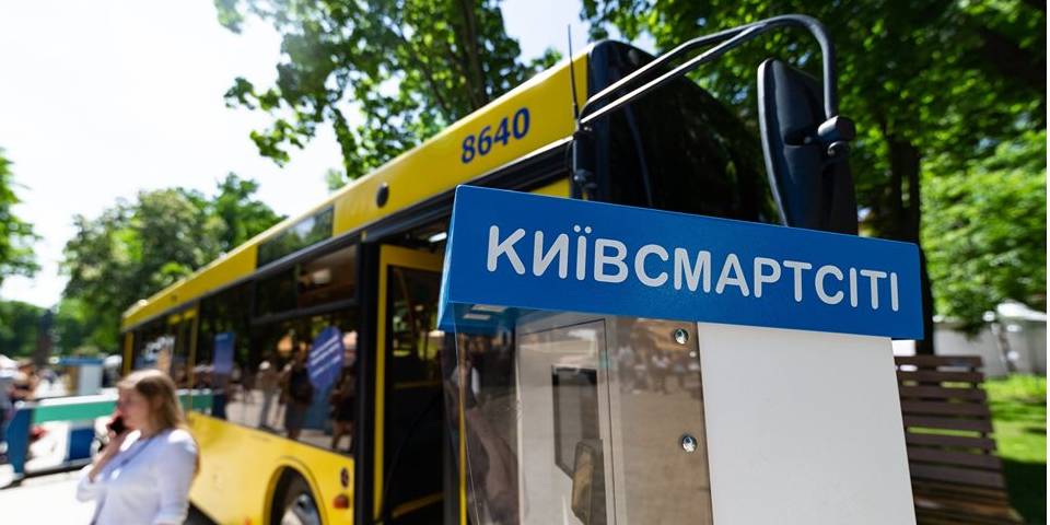 В КГГА заверили, что совсем скоро в приложении
появятся разнообразные городские сервисы (Фото: Kyiv Smart City/Facebook)