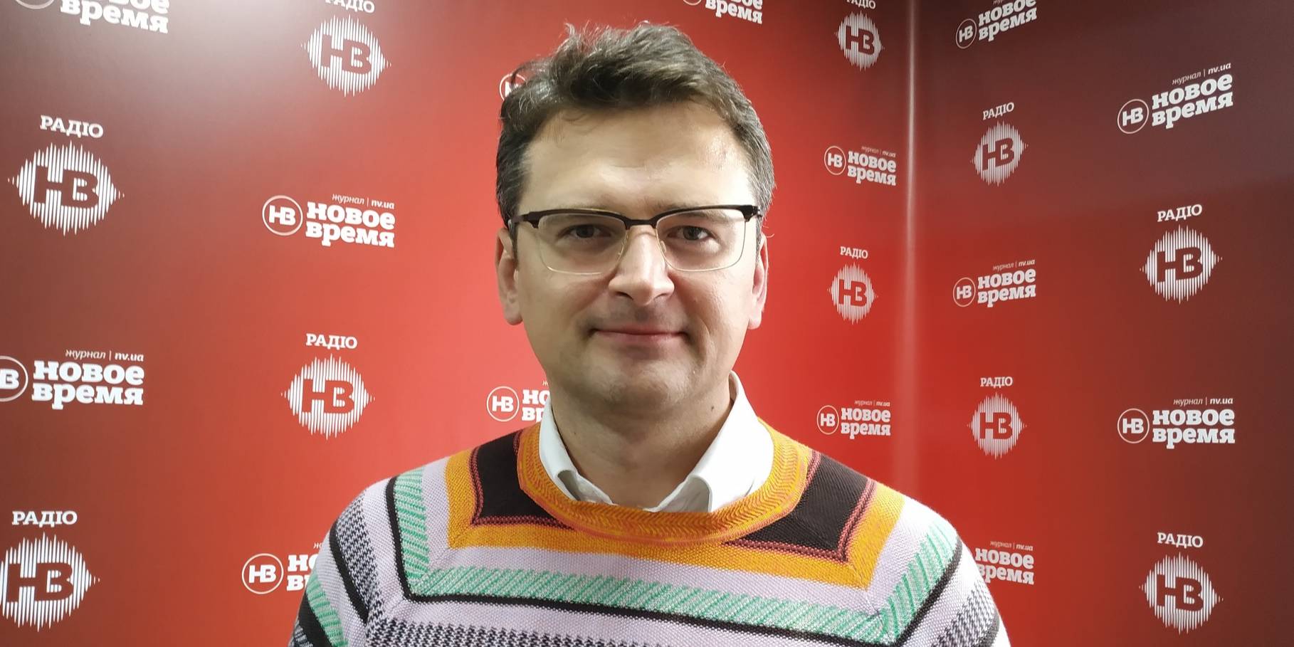 Дмитрий Кулеба (Фото: НВ)